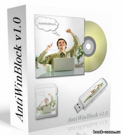 AntiWinBlock 1.0 LIVE CD/USB