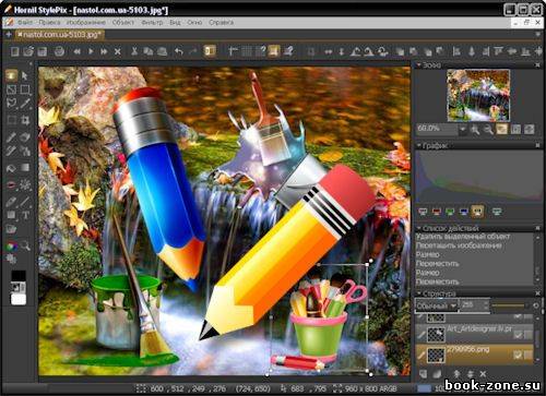 Hornil Style Pix 1.11.4.0 Portable