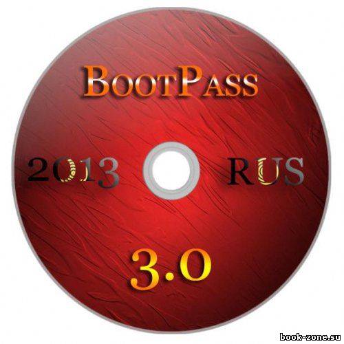 BootPass 3.0 (2013/RUS)