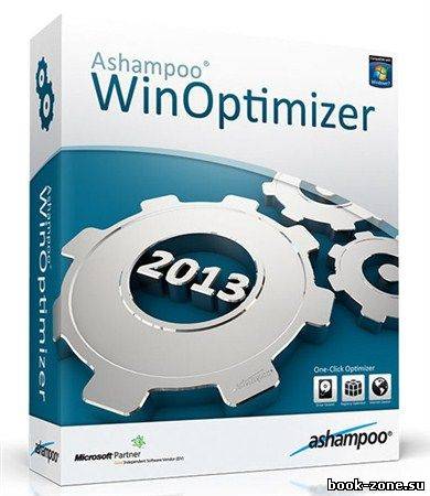 Ashampoo WinOptimizer 2013 1.0.0.12683 Rus Portable