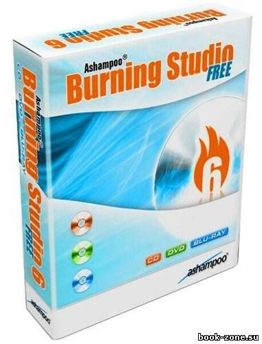 Ashampoo Burning Studio Free 6.83