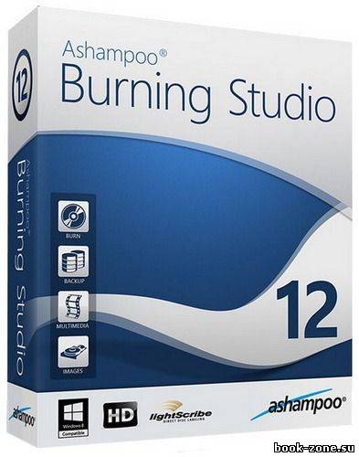 Ashampoo Burning Studio 12.0.5 ML/Rus