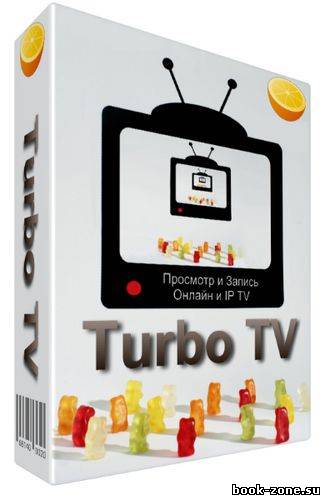 TurboTV 1.0.3 RUS Portable