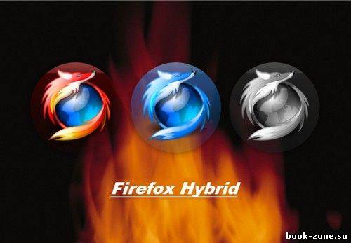 Firefox Hybrid 18.0.2 RUS Portable