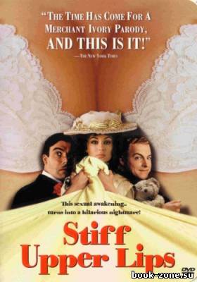 Стиснув зубы / Stiff Upper Lips (1998) DVDRip