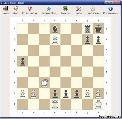 Lucas Chess 7.01 Portable