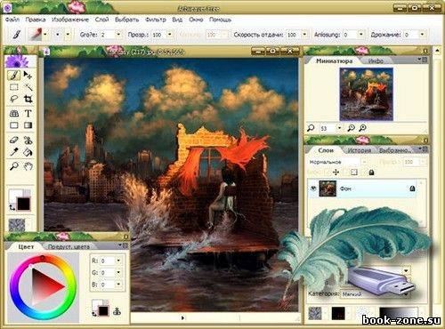 Artweaver Free 3.1.3 Build 677 Rus Portable