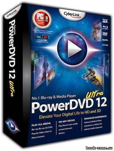 CyberLink PowerDVD Ultra 12.0.2428.57 RUS/ENGRePack by qazwsxe