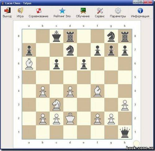 Lucas Chess 7.02 ML/Rus Portable