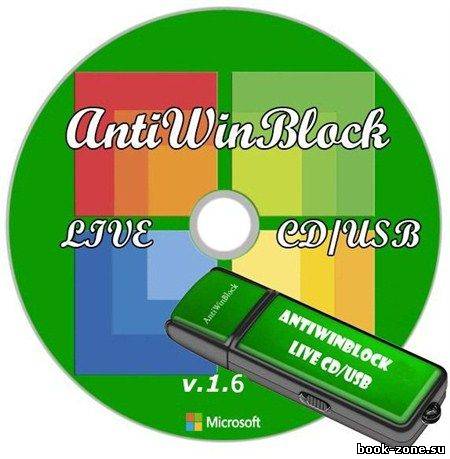 AntiWinBlock 1.6 LIVE (CD/USB)