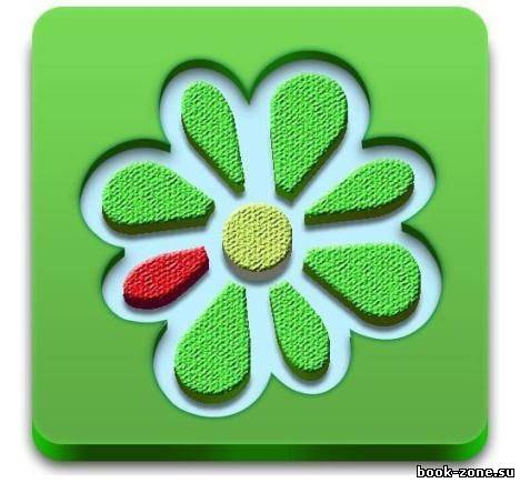 ICQ 8.0 Build 6003