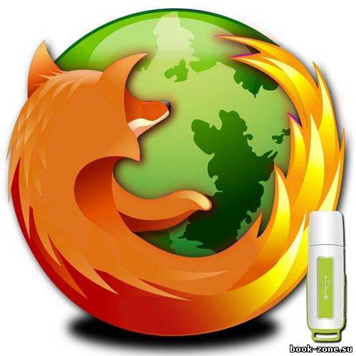 Firefox 19.0.1 Rus Portable