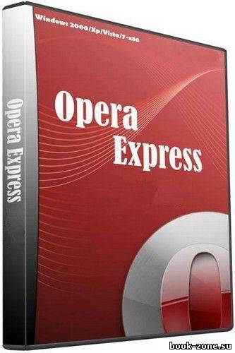 Opera Express 12.14 Build 1738 ML/RUS (2013)