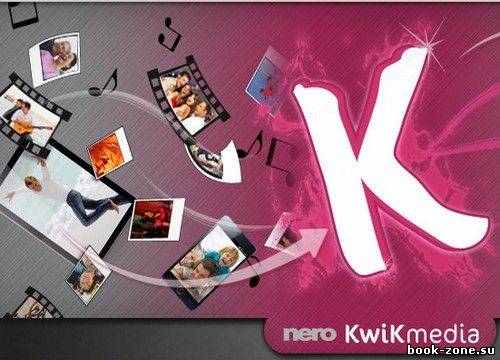 Nero Kwik Media Free 12.5.00300 ML/Rus