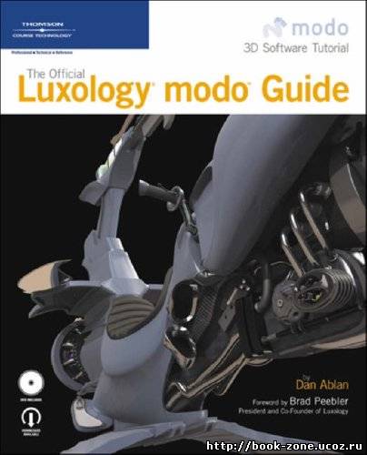 Luxology MODO 401.36460 SP5