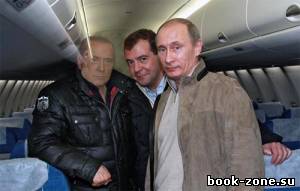 PSD шаблон - Вы, Путин и Медведев