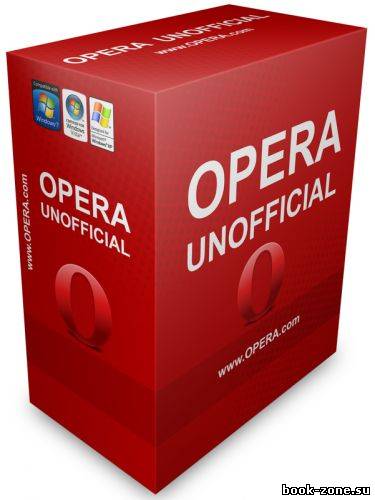 Opera Unofficial v 12.12 Build 1738 Final (2013/RUS)