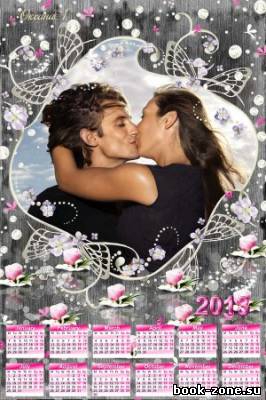 Календарь на 2013 год с розами – Мир любви и романтики