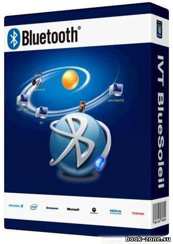 IVT BlueSoleil 10.0.417.0 (2013/ML/RUS)