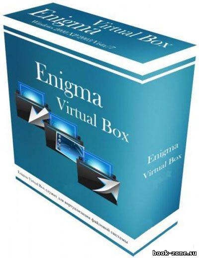 Enigma Virtual Box 6.60 Build 20130402 Rus Portable