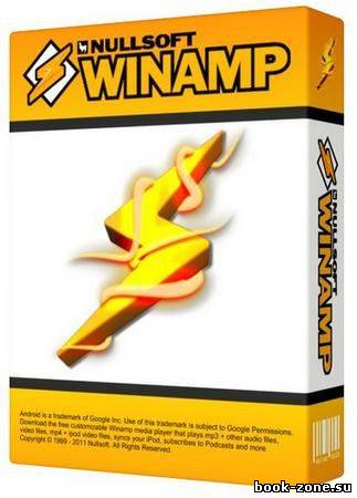 Winamp Pro 5.70.3363 Beta 3 (ML/Rus)