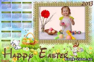 Календарь на 2013 год с мышонком и зайчиком – Happy Easter