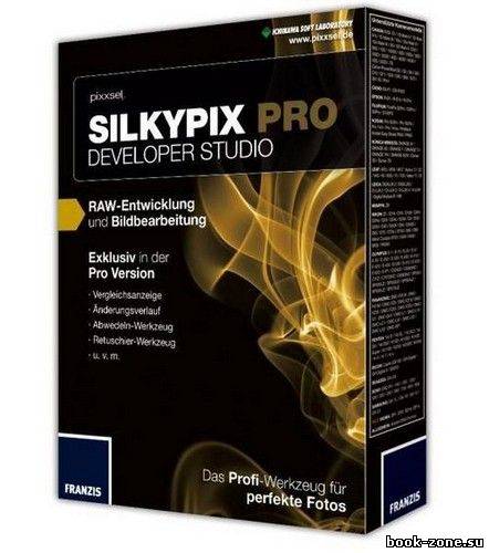 SILKYPIX Developer Studio Pro 5.0.36.0 Rus Portable