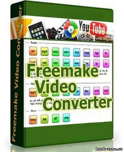 Freemake Video Converter v4.0.0.15 ML/Rus Portable