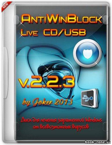 AntiWinBlock 2.2.3 LIVE CD/USB (RUS/2013)