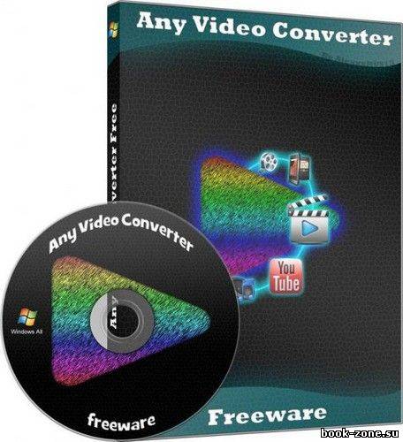 Any Video Converter FREE 5.0.5.0 Rus Portable