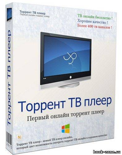 Torrent TV Player v 1.2 Final (2013/RUS)
