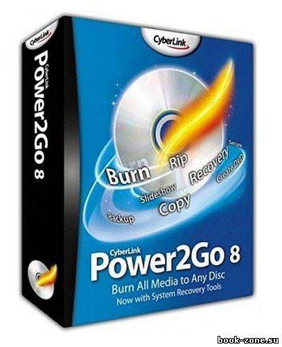 CyberLink Power2Go 8 Essential 8.0.0.2126b Rus/ML Portable