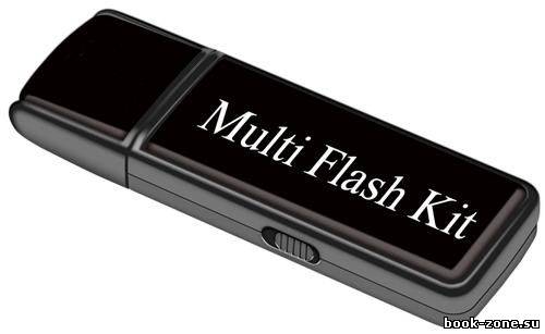 Multi Flash Kit v.3.5.1 (2013/ENG/RUS)