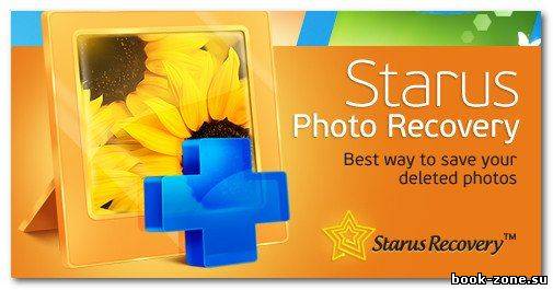Starus Photo Recovery 3.2
