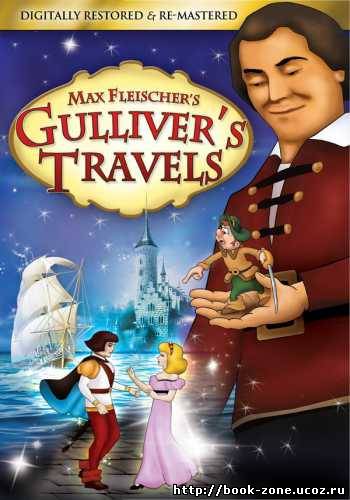 Путешествия Гулливера / Gulliver's Travels (1939) BDRip 720р