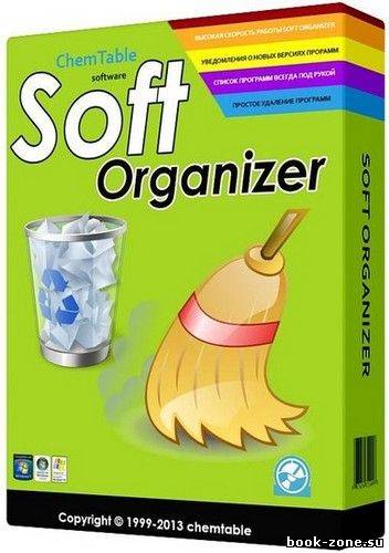 Soft Organizer 3.10 Beta ML/Rus