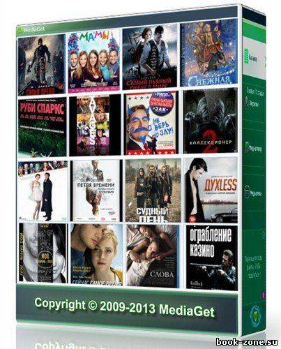 MediaGet 2.01.2346 Portable