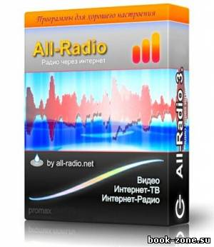 All-Radio 3.80 + Portable