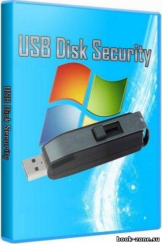 USB Disk Security 6.3.0.0 Portable