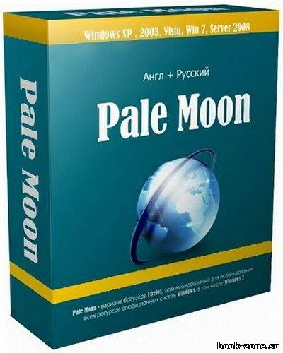 Pale Moon 20.1 Rus Final Portable