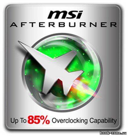 MSI Afterburner 3.0.0 Beta 10