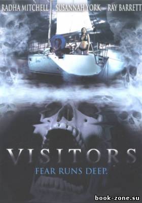 Посетители / Visitors (2003) DVDRip