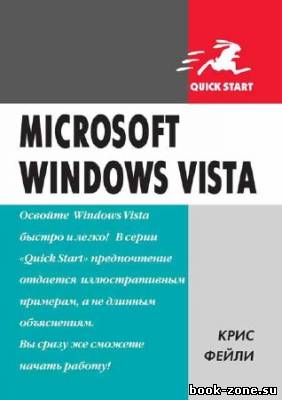 Microsoft Windows Vista