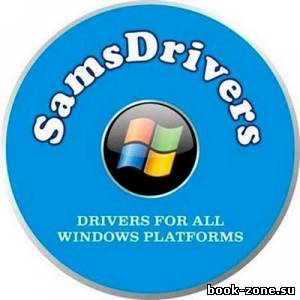 SamDrivers 13.6 - Full Edition х86/x64 (2013)Rus