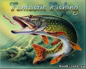 Фантастическая рыбалка / Fantastic Fishing (v. 0.3.1) (2013)