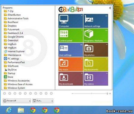 8StartButton 1.2.4 Eng/Rus
