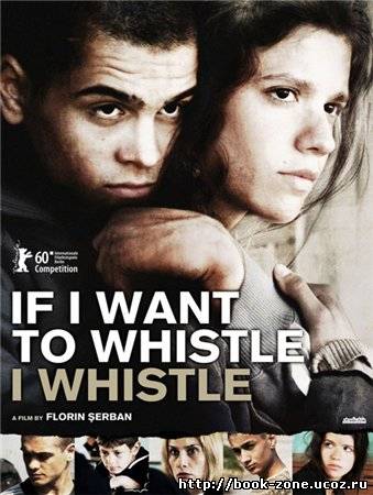 Хочу свистеть - свищу! / If I Want to Whistle, I Whistle (2010/DVDRip/1400MB/700MB)