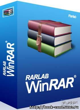 WinRAR 3.92 Final + Portable x86 & x64 (ENG/RUS/DEU)+Кряк