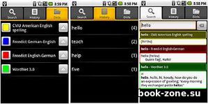Словари для словаря и переводчика ColorDict на Android