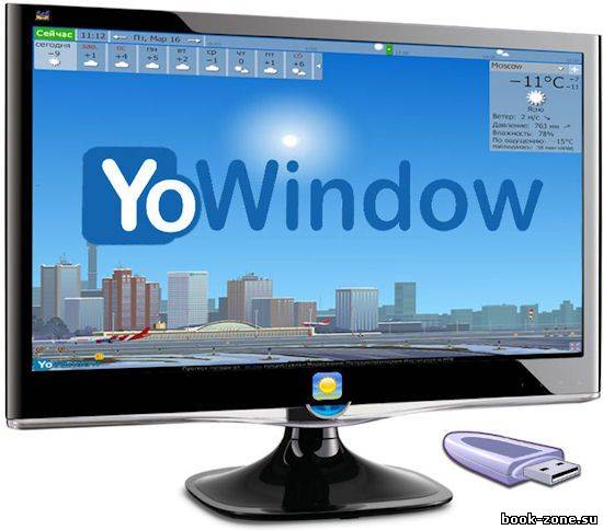 YoWindow Unlimited Edition 3S Build 150 RC ML/Rus Portable